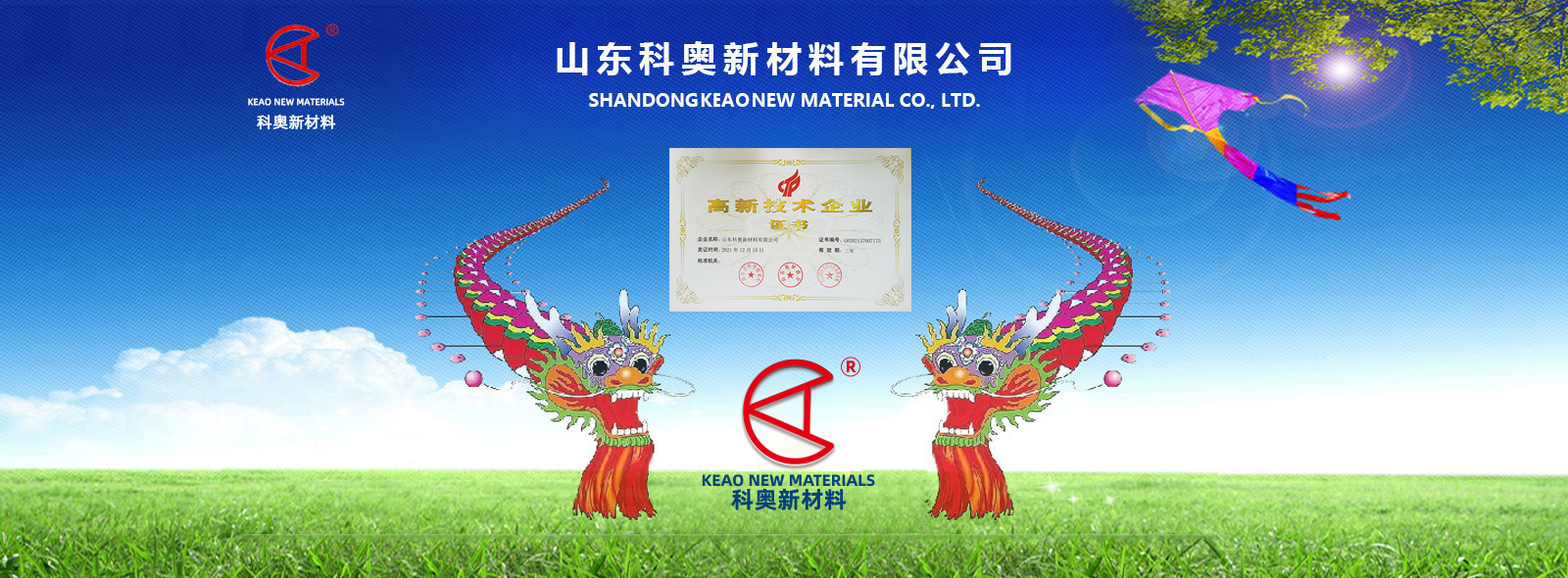 化學(xué)熱處理、真空熱處理、常規(guī)熱處理、有色金屬熱處理