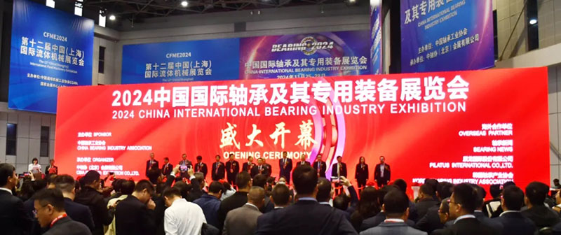 軸承行業(yè)盛會 相邀共聚魔都 軸承行業(yè)盛會 相邀共聚魔都